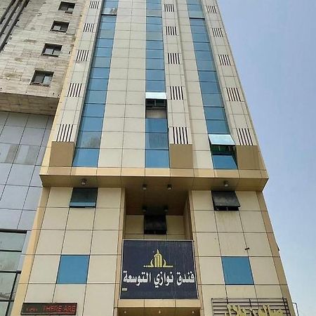 Nawazi Al Tawsea Hotel Mecca ภายนอก รูปภาพ